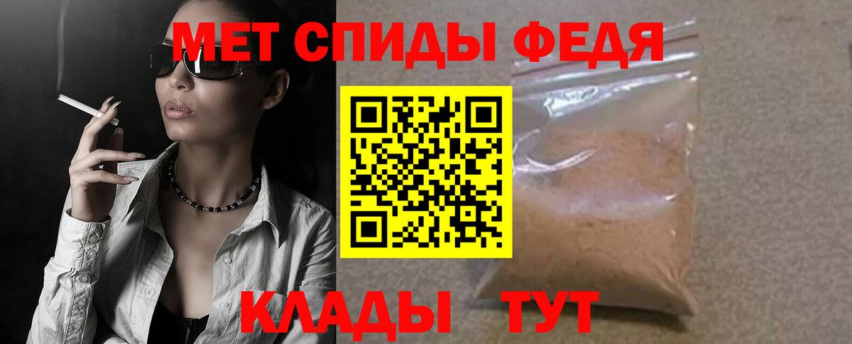 Амфетамин  Вход с VPN  гидра как зайти  Амфетамин Розовый  Белгород 