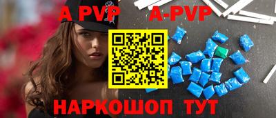 мефедрон Гай