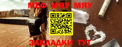 мефедрон Гай