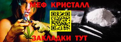 мефедрон Гай