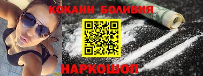 мефедрон Гагарин