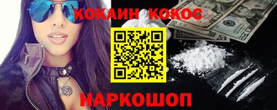 мефедрон Гагарин