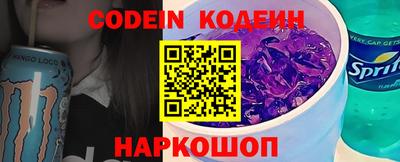 мефедрон Гай