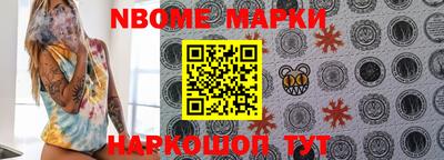 мефедрон Гагарин
