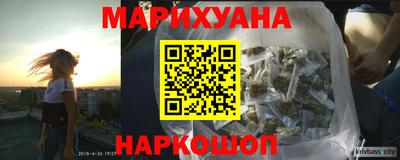 мефедрон Гай