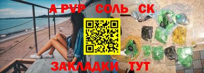 мефедрон Гагарин