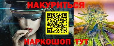 мефедрон Гай