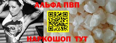 мефедрон Гагарин