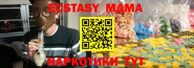 мефедрон Гай