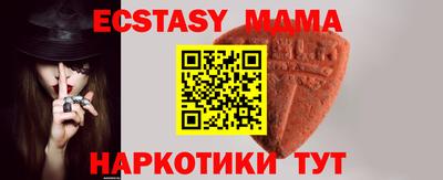 прущие крисы Гатчина