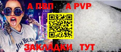 мефедрон Гай