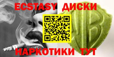 мефедрон Гай