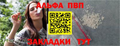 мефедрон Гай