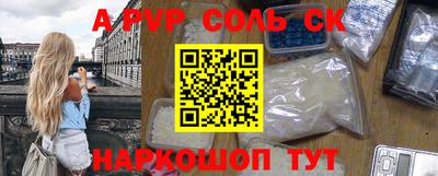 прущие крисы Гатчина