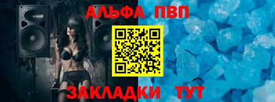мефедрон Гай