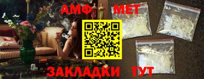 мефедрон Гай