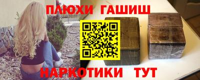 мефедрон Гай