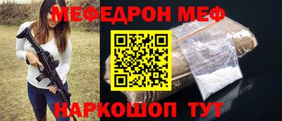 мефедрон Гагарин