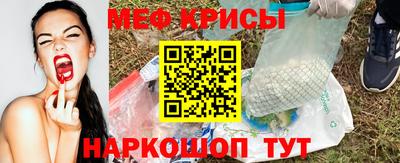 мефедрон Гагарин