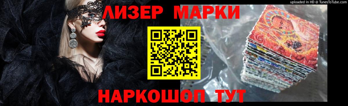 LSD-25 экстази кислота Белгород