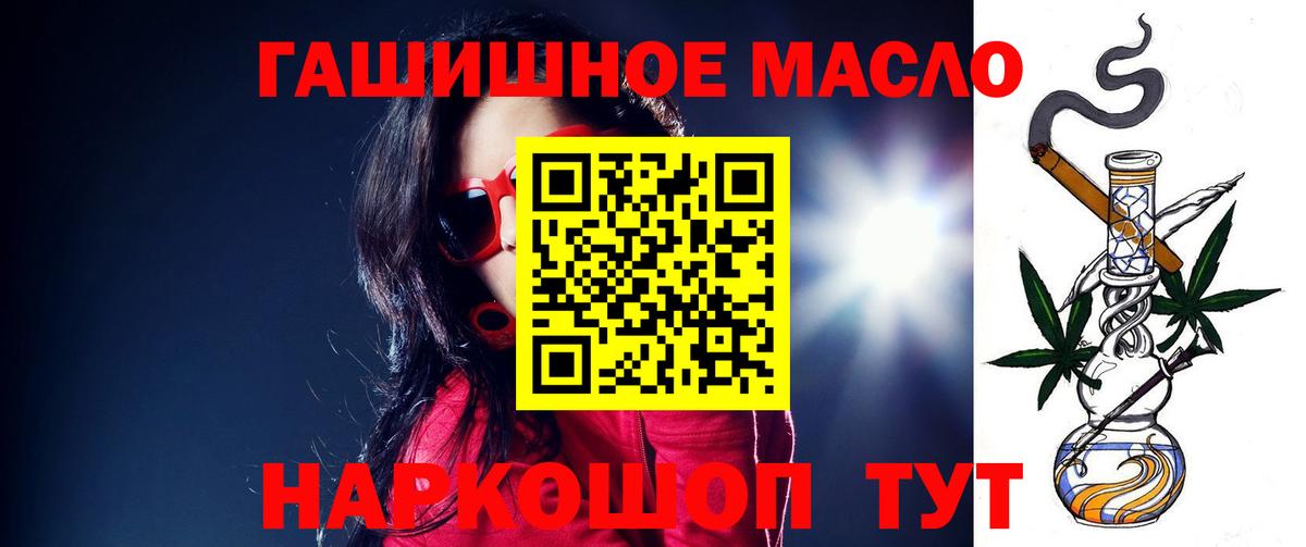 ТГК жижа Белгород