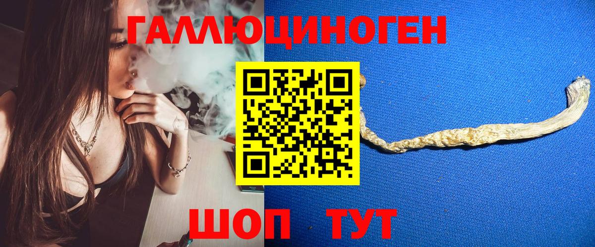 Амфетамин   Гашиш  LSD-25  Конопля  Вход с VPN  A-PVP СК   МЕФ   Белгород  Продажа наркотиков  Кокаин 