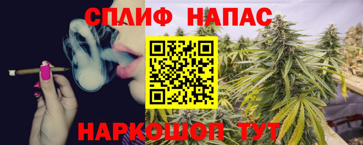 Бошки марихуана марихуана Белгород