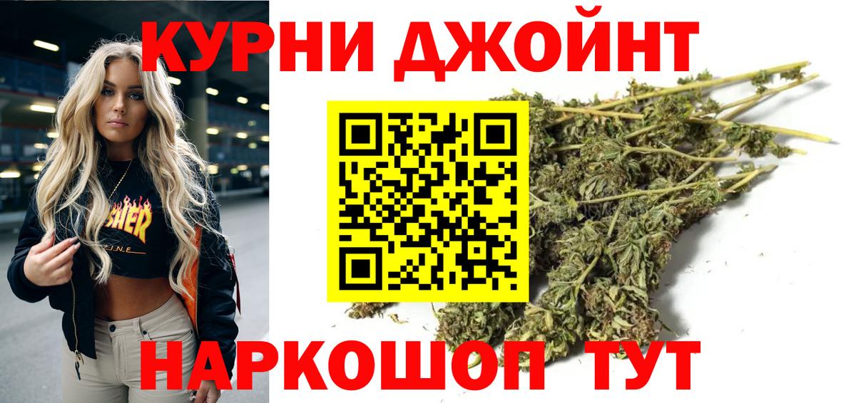 Белгород  Бошки марихуана сатива  Канабис Ganja  Конопля планчик  Вход с VPN 